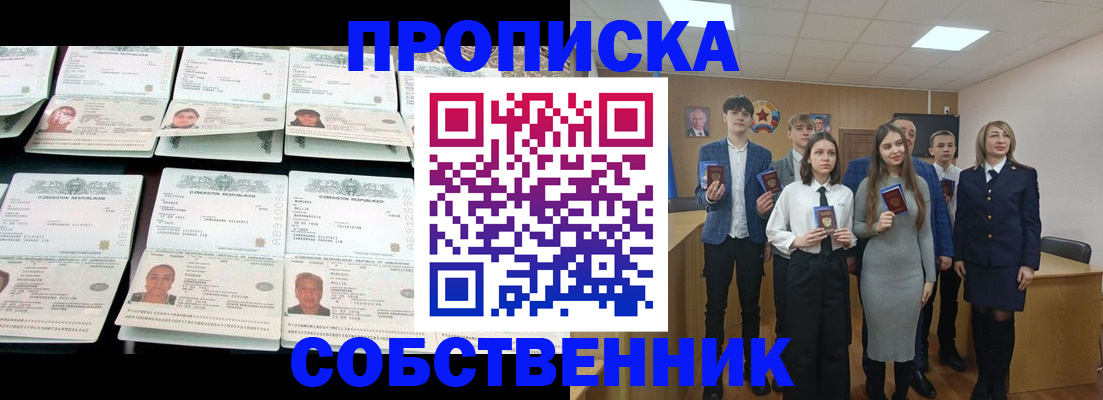 регистрация для дет. сада в Можайске